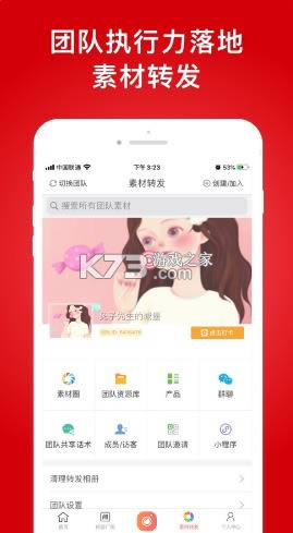 ΢��ˮӡ v5.2.85 ���ذ�װ ��ͼ