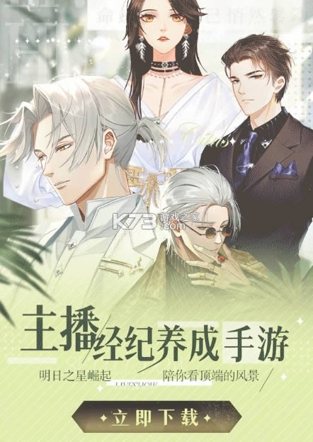 ���������� v2.5 ��Ϸ ��ͼ