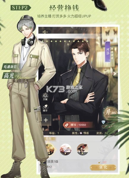 ���������� v2.5 ��Ϸ ��ͼ