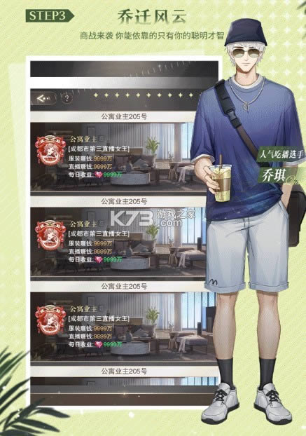 ������������Ϸ-������������������v2.5�ֻ���