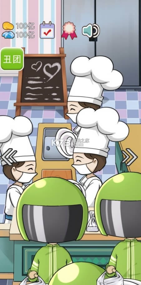 火锅店模拟器 v1.0.0 游戏 截图