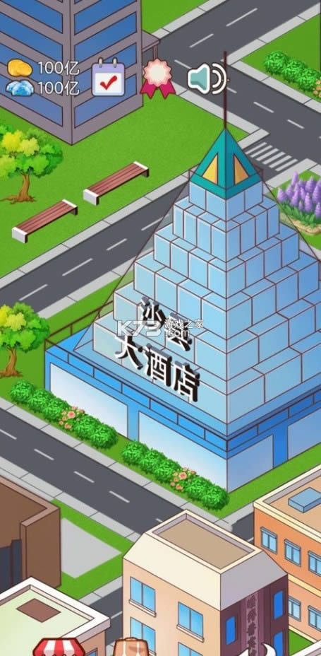 �����ģ������Ϸ-�����ģ��������v1.0.0��׿��