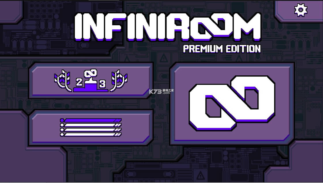 无限空间 v3.4.0 破解版 截图