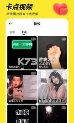 Biu神器 v6.3.0 免费版下载安装 截图