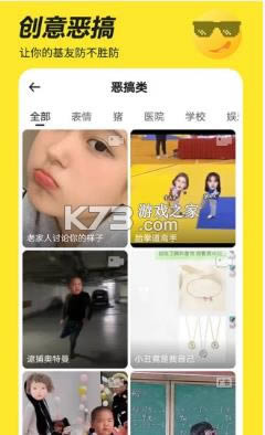 Biu神器 v6.3.0 免费版下载安装 截图