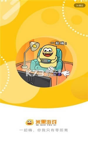 �׹���Ϸapp-�׹���Ϸƽ̨����v1.3�ۿ�ƽ̨