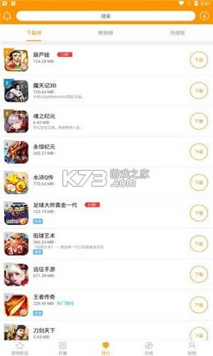 米果游戏 v1.3 app 截图