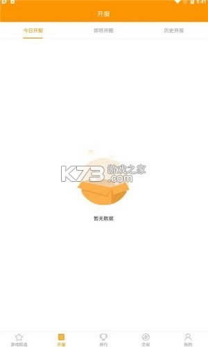 米果游戏 v1.3 app 截图