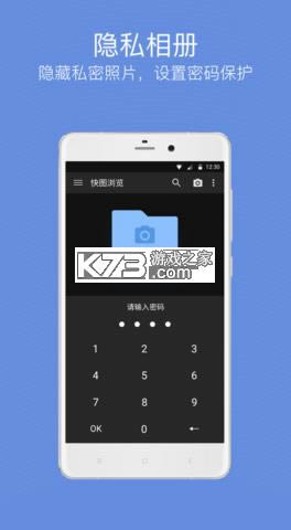 ��ͼ��� v8.5.10 ����ħ�İ� ��ͼ