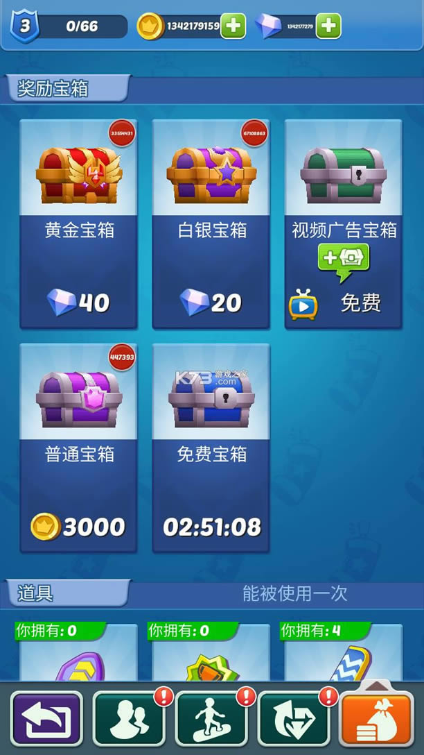 ���������ܿ� v5.3.2 �ƽ�� ��ͼ