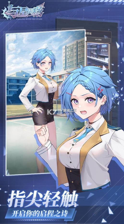 ����ͬ�� v1.0 ���� ��ͼ