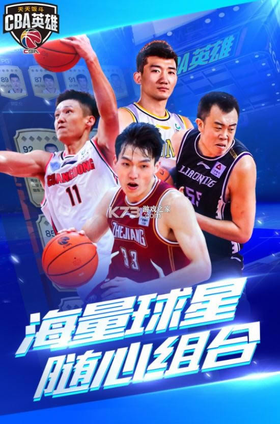 ��ְ��Ӣ�� v1.1.2 ���� ��ͼ