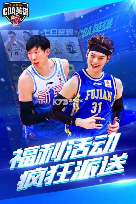 ��ְ��Ӣ�� v1.1.2 ���� ��ͼ