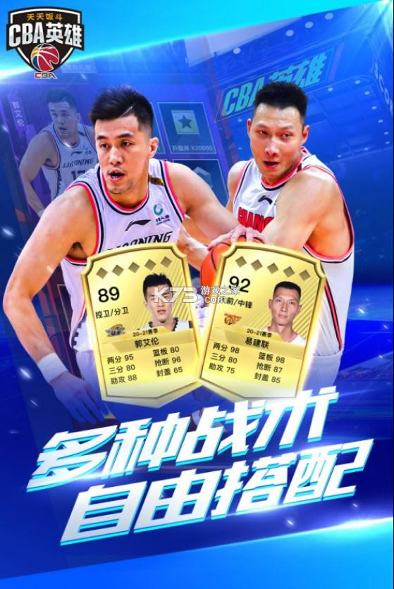 ��ְ��Ӣ�� v1.1.2 ���� ��ͼ