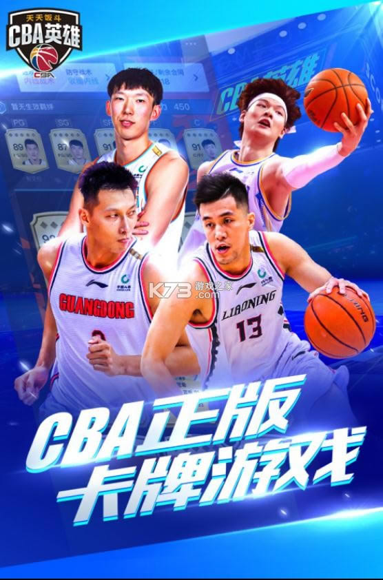 ��ְ��Ӣ������-��ְ��Ӣ����Ϸ�������v1.1.2��׿��