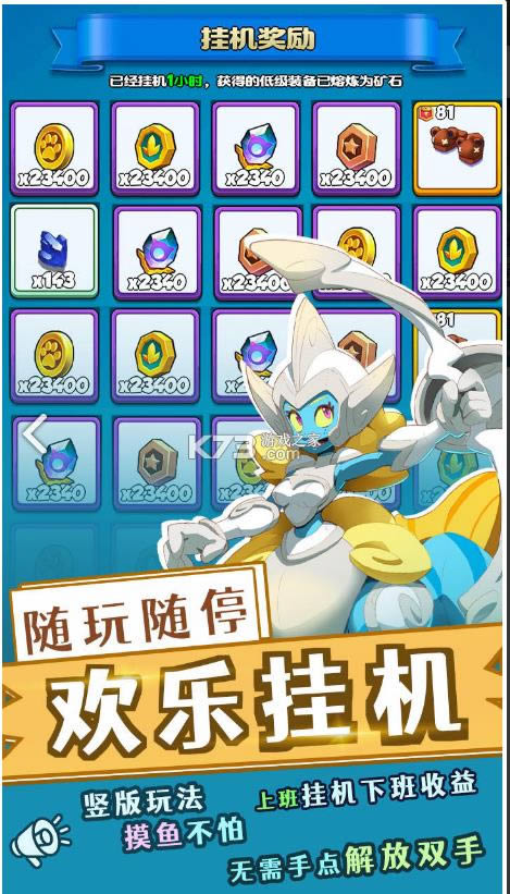 һ��ѹ����� v1.0 ��׿�� ��ͼ