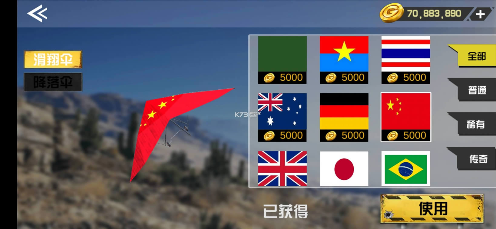 ɳĮ������� v1.1.0 �ƽ�� ��ͼ