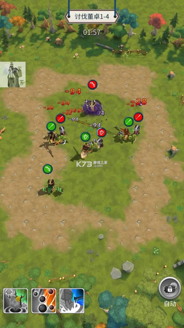 三国乱斗王�?v1.0.3.404.401.0113 破解�?截图