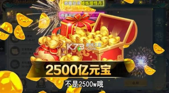 һ��һ�� v1.6.3 ���� ��ͼ