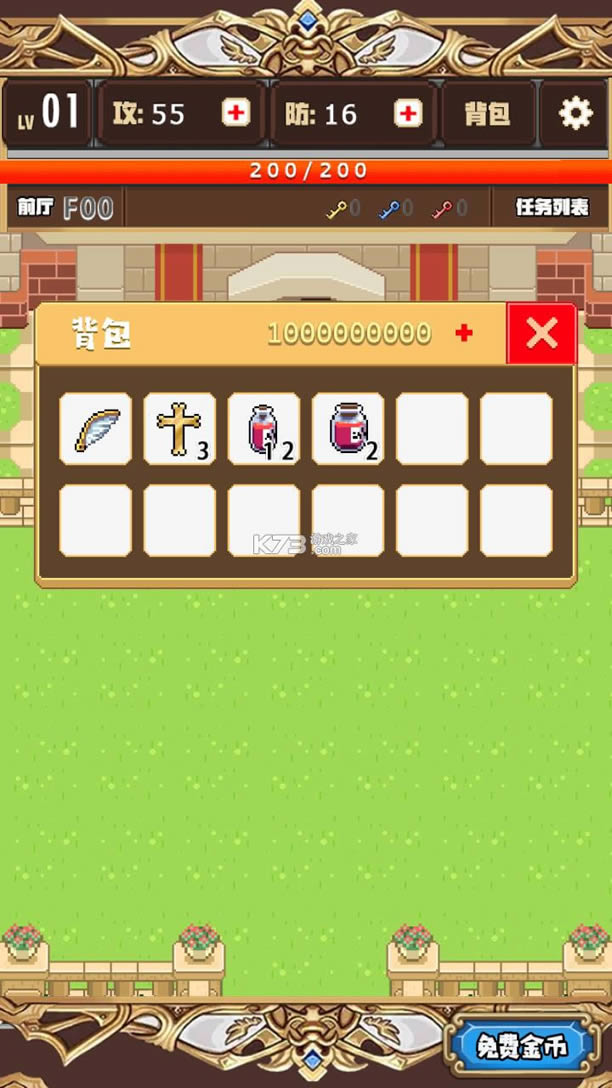 ���߱�ǿ������ v1.3 �ƽ�� ��ͼ