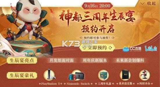 ��ҹ��¼ v1.0.79 ���������� ��ͼ