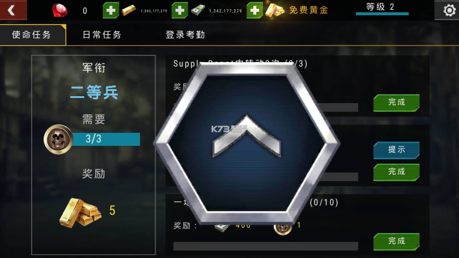 ɱ¾Ŀ�� v4.74.0 ���°汾���޽�ҽ����ƽ�� ��ͼ