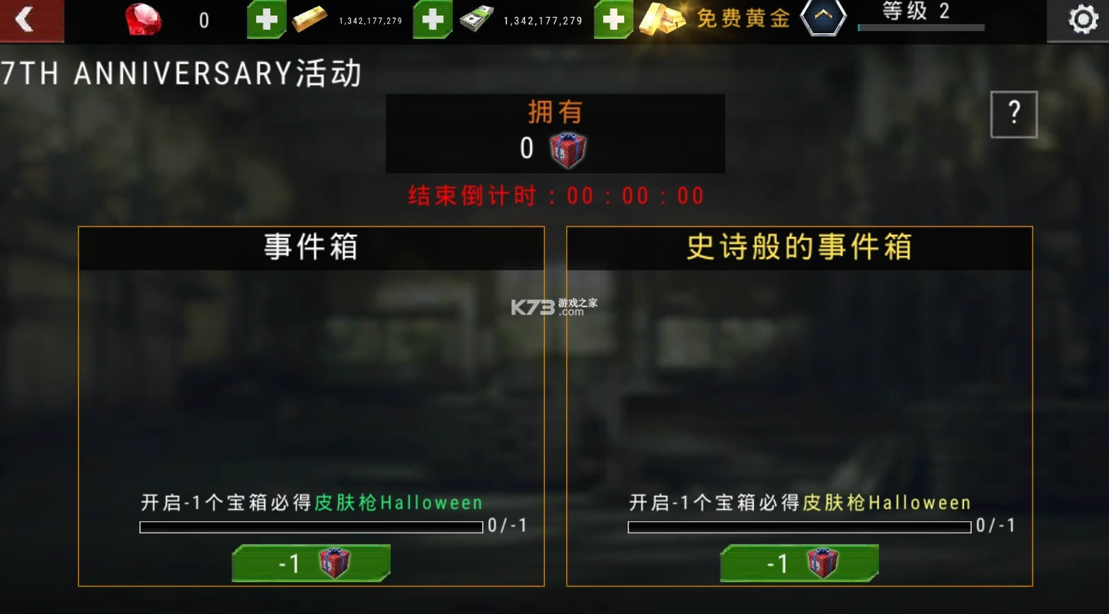 ɱ¾Ŀ�� v4.74.0 ���°汾���޽�ҽ����ƽ�� ��ͼ