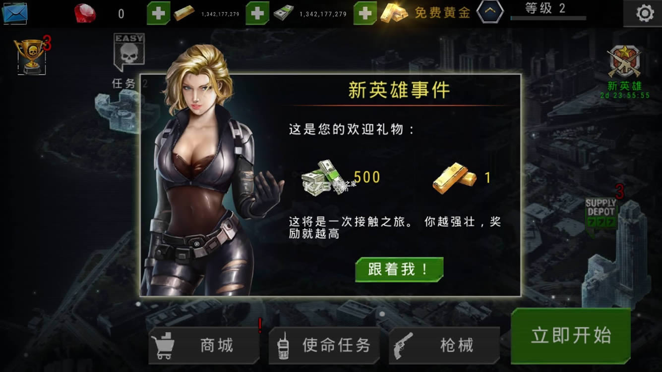 ɱ¾Ŀ�� v4.74.0 ���°汾���޽�ҽ����ƽ�� ��ͼ