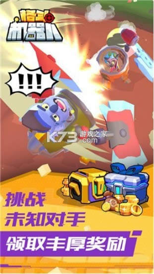 �񶷻����� v1.0.3 ��Ϸ ��ͼ