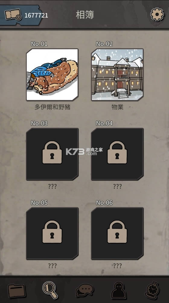 ������˹ıɱ v1.0.2 �ƽ�� ��ͼ