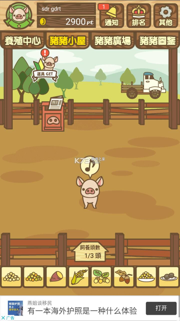 ������MIX v10.1 �ڹ��ƽ�� ��ͼ