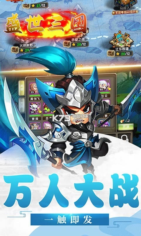 ʢ������ v1.0 ������VIP�� ��ͼ