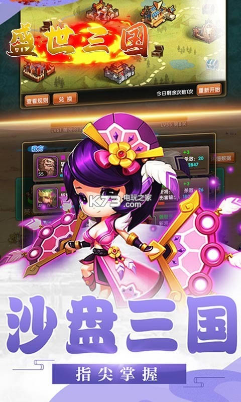 ʢ������ v1.0 ������VIP�� ��ͼ