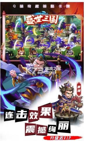 ʢ������ v1.0 ������VIP�� ��ͼ