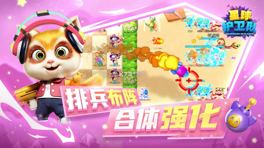 �������� v1.0 ��Ϸ ��ͼ