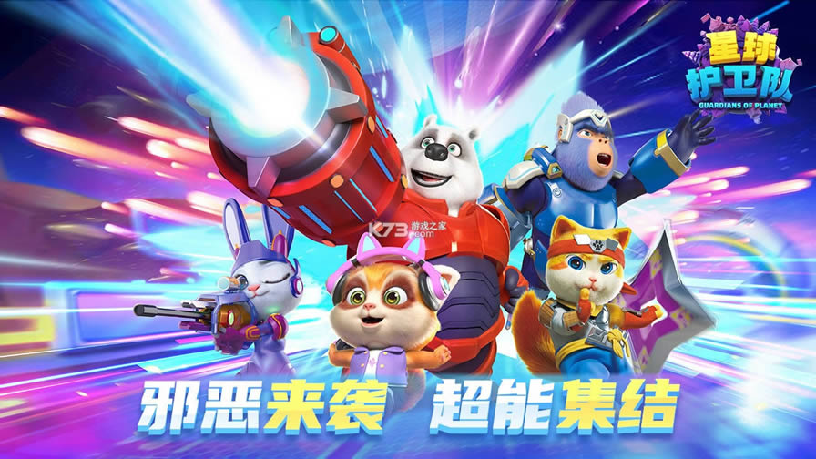 �������� v1.0 ��Ϸ ��ͼ