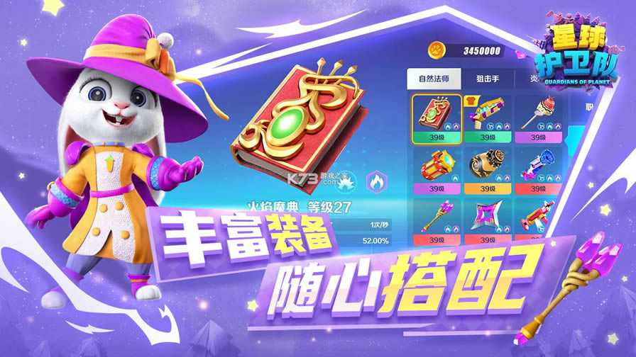 �������� v1.0 ��Ϸ ��ͼ