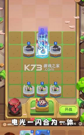 �Ϻϴ���ս v1.7.3 ��Ϸ ��ͼ