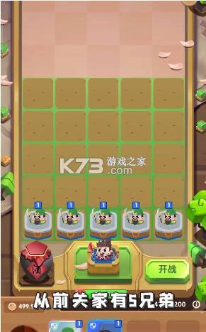 �Ϻϴ���ս v1.7.3 ��Ϸ ��ͼ