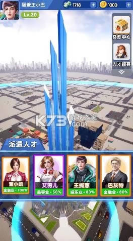 ���봴ҵ�� v1.0.12 ��Ϸ��׿�� ��ͼ