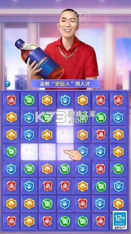 ���봴ҵ�� v1.0.12 ��Ϸ��׿�� ��ͼ