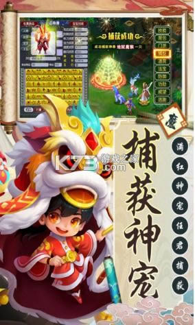 ������˫�ɽ���� v1.0.0 ��Ϸ ��ͼ