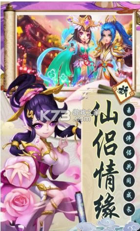 ������˫�ɽ���� v1.0.0 ��Ϸ ��ͼ