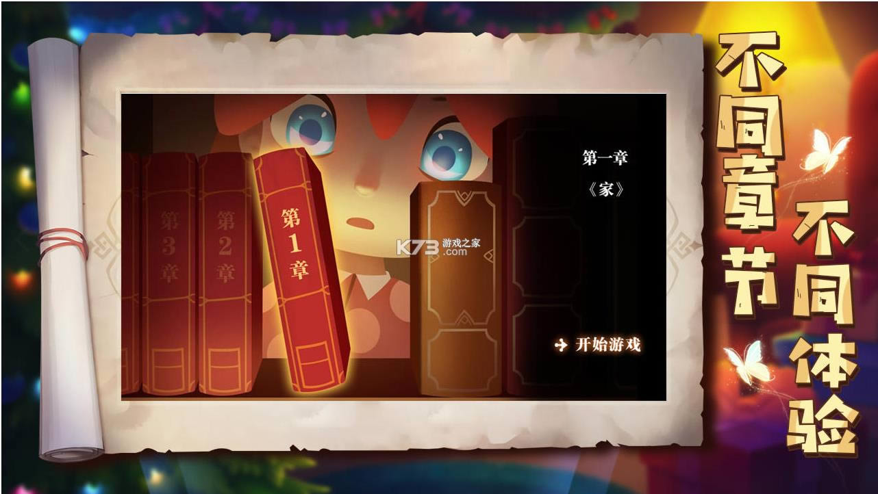 ������������ʿС��Ϸ-������������ʿ��������v0.0.4��׿��