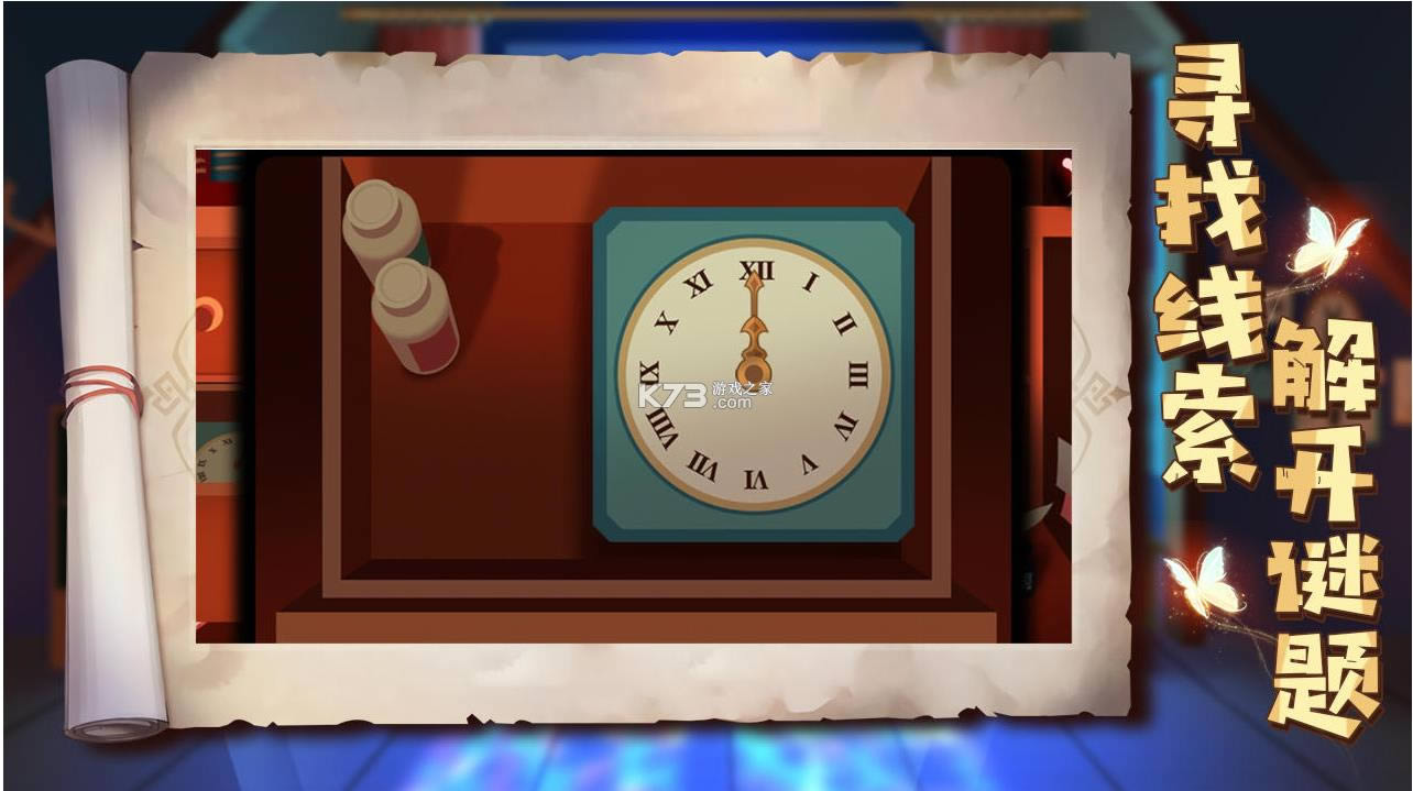 ������������ʿ v0.0.4 С��Ϸ ��ͼ