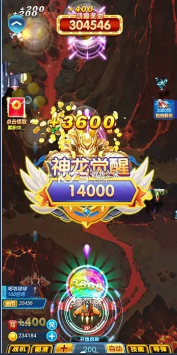 ��ѪС�ɻ� v6.0 ����� ��ͼ