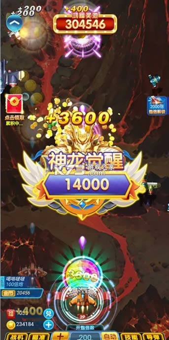 ��ѪС�ɻ� v6.0 ����� ��ͼ