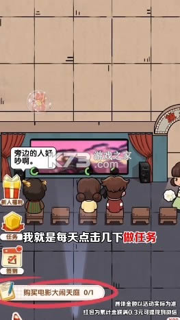 �ҵĵ�ӰԺ v9.0.2.410 ����� ��ͼ