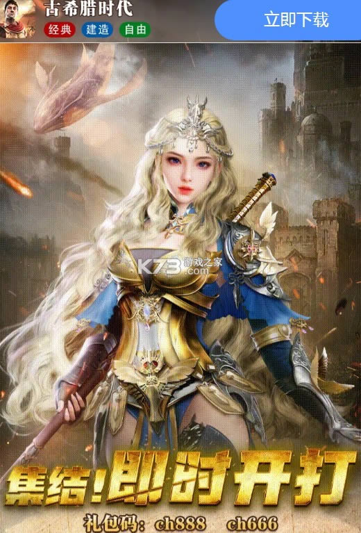 ��ϣ��ʱ�� v1.4.5 ���� ��ͼ