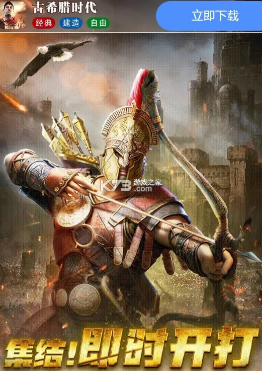 ��ϣ��ʱ������-��ϣ��ʱ����Ϸ�������v1.4.5��׿��